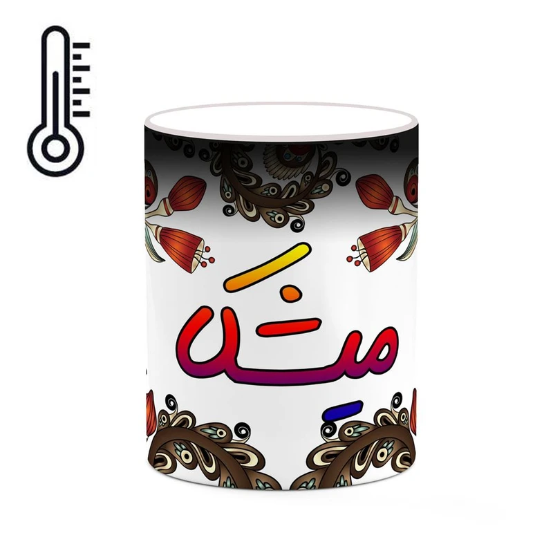 ماگ حرارتی کاکتی مدل اسم میشکا طرح سنتی گل و بته کد mgh47866
