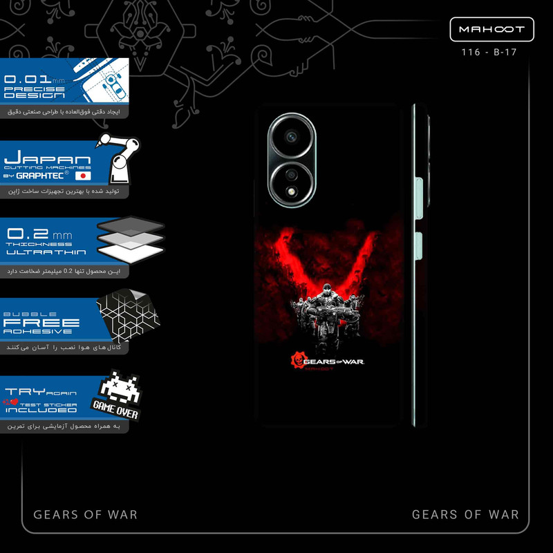 برچسب پوششی ماهوت مدل GEARS_OF_WAR-FullSkin مناسب برای گوشی موبایل اپو A58 4G