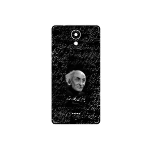MAHOOT Nima Yooshij Cover Sticker for Smart Art Lite