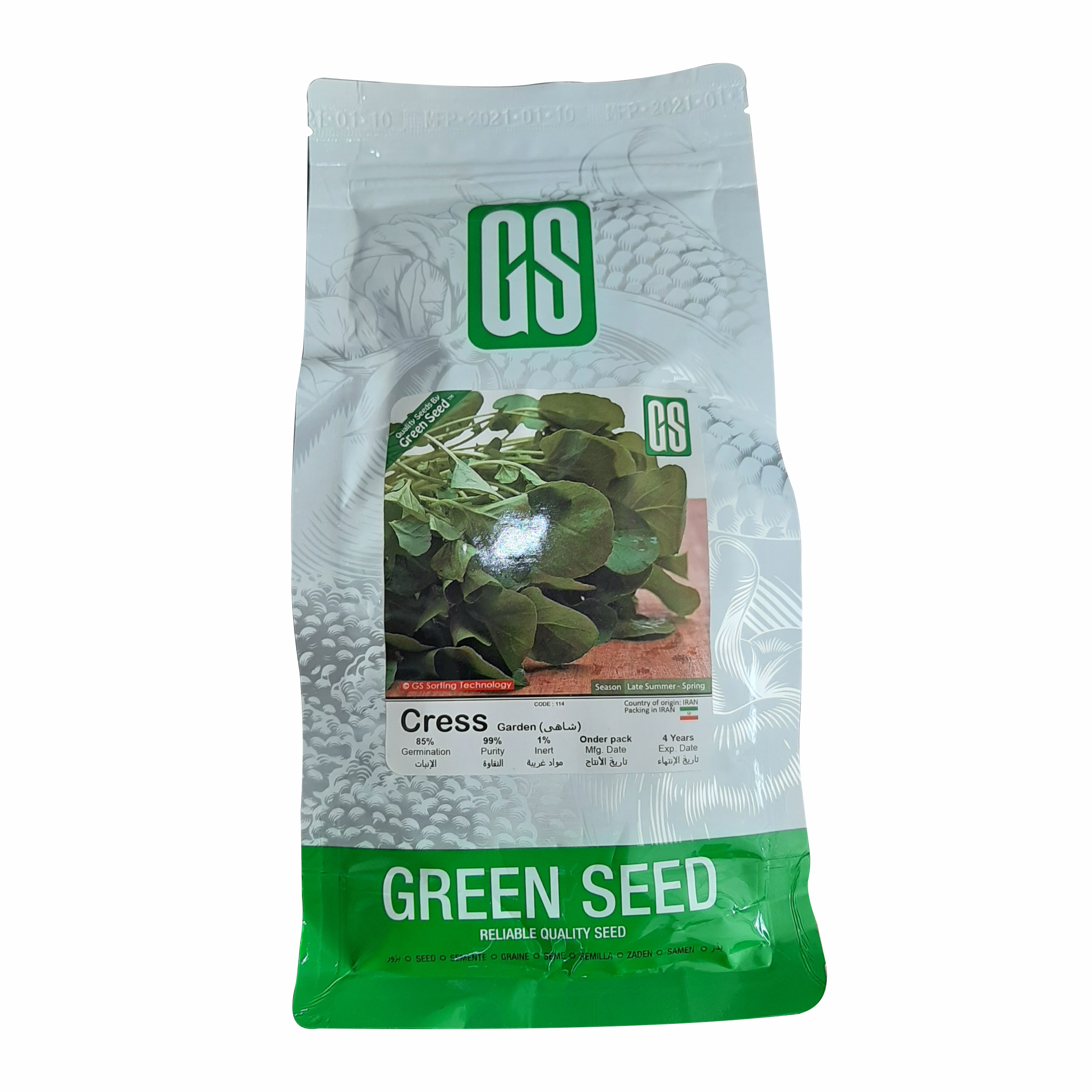 بذر شاهی گرین سید مدل GS1