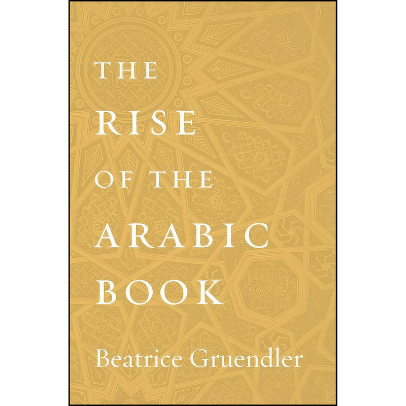 کتاب The Rise of the Arabic Book اثر Beatrice Gruendler انتشارات Harvard University Press