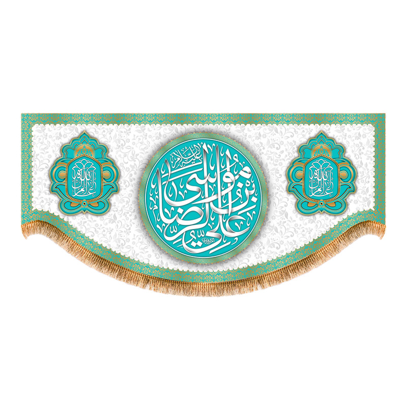 پرچم مدل پشت منبری طرح ولادت امام رضا ع کد 6979S