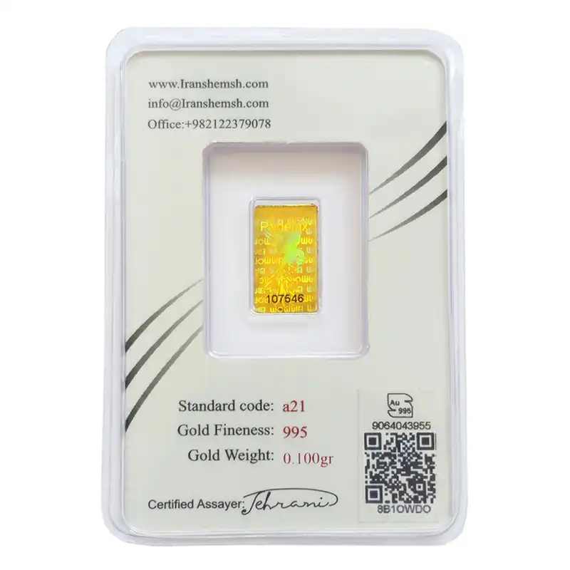 شمش طلا 24 عیار ایران‌شمش مدل IRSHS995