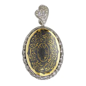 آویز گردنبند نقره زنانه مدل حدید آیة الکرسی کد 77731