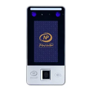 دستگاه حضور و غیاب نوین پرداز سپنتا مدل NP780 VisibleLight 