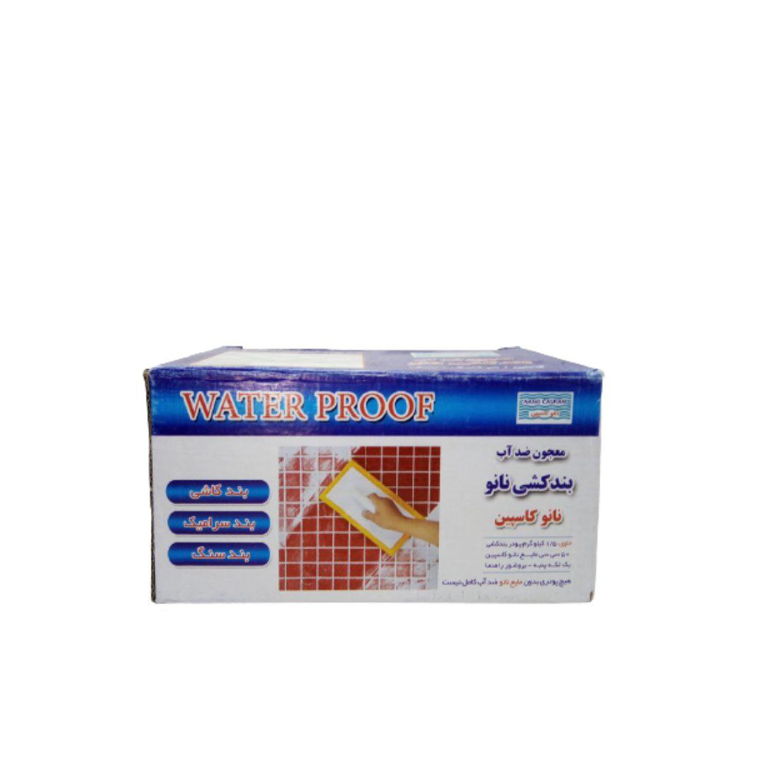 پودر بندکشی نانو کاسپین مدل A1 همراه با مایع آب گریز وزن 1500 گرم پودر بندکشی نانو کاسپین مدل A1 همراه با مایع آب گریز وزن 1500 گرم