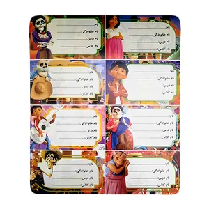 برچسب مدل اسم طرح انیمیشن کوکو بسته 10 عددی