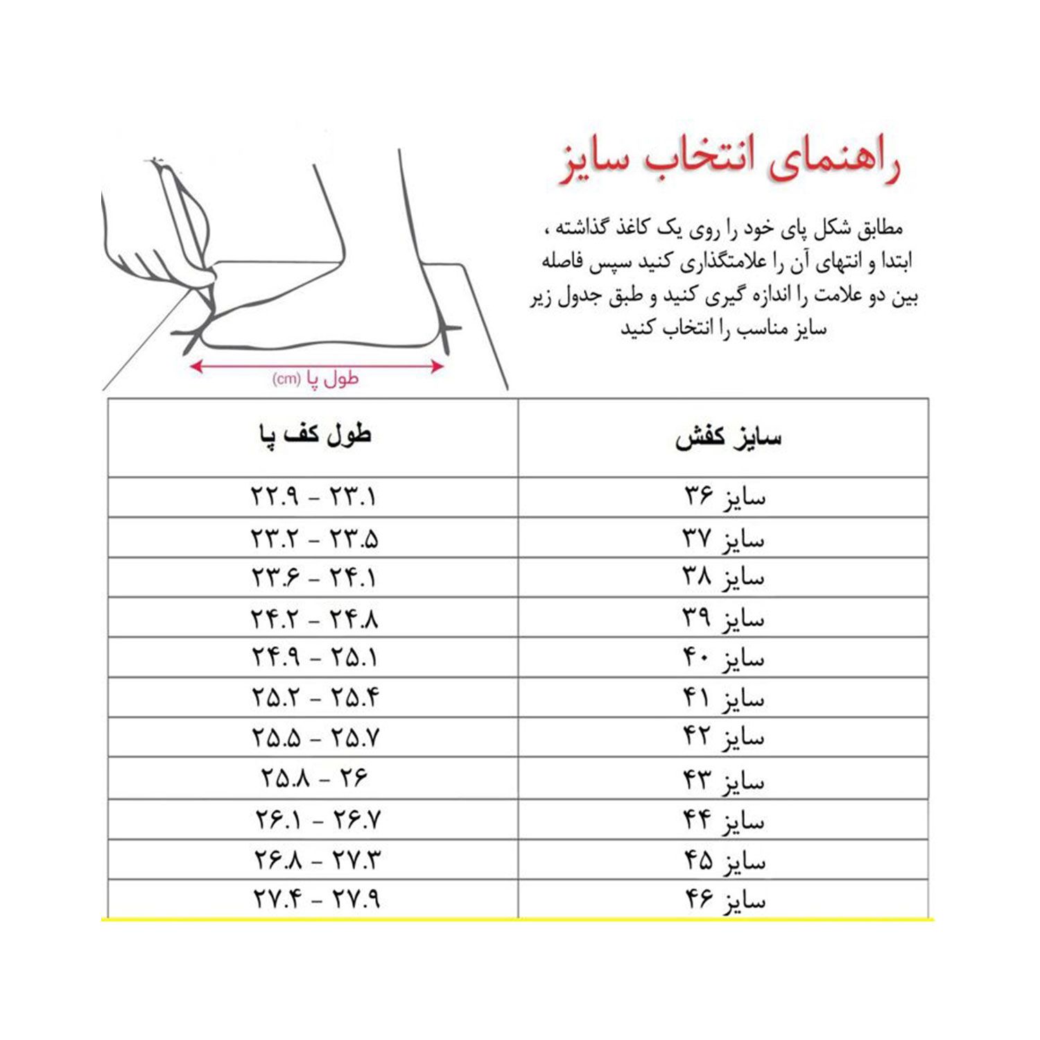 کفش پیاده روی سارزی مدل A.s.c.s_m.e.s_gh.r.m.z_23 -  - 8