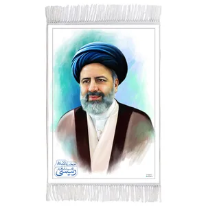 فرش ماشینی دیوارکوب طرح شهید رئیس جمهور آیت الله رئیسی مدل T8151