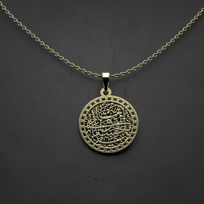 گردنبند طلا 18 عیار زنانه مدوپد مدل جان و دل کردم فدای مهر تو کد M2-1-1028