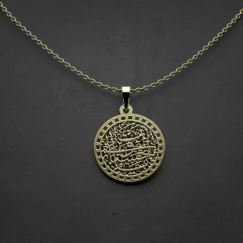 گردنبند طلا 18 عیار زنانه مدوپد مدل  طرح جان و دل کردم فدای مهر تو کد M1028