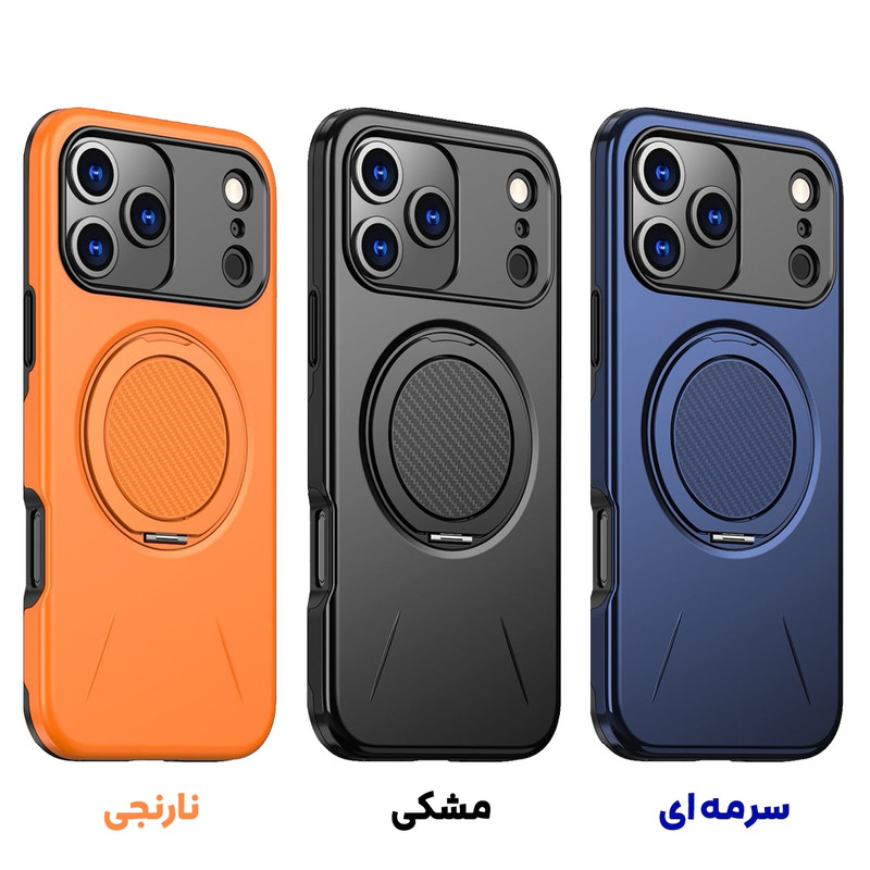 خرید و قیمت کاور بادیگارد مدل RingStand مناسب برای گوشی موبایل اپل iPhone 17 Pro Max