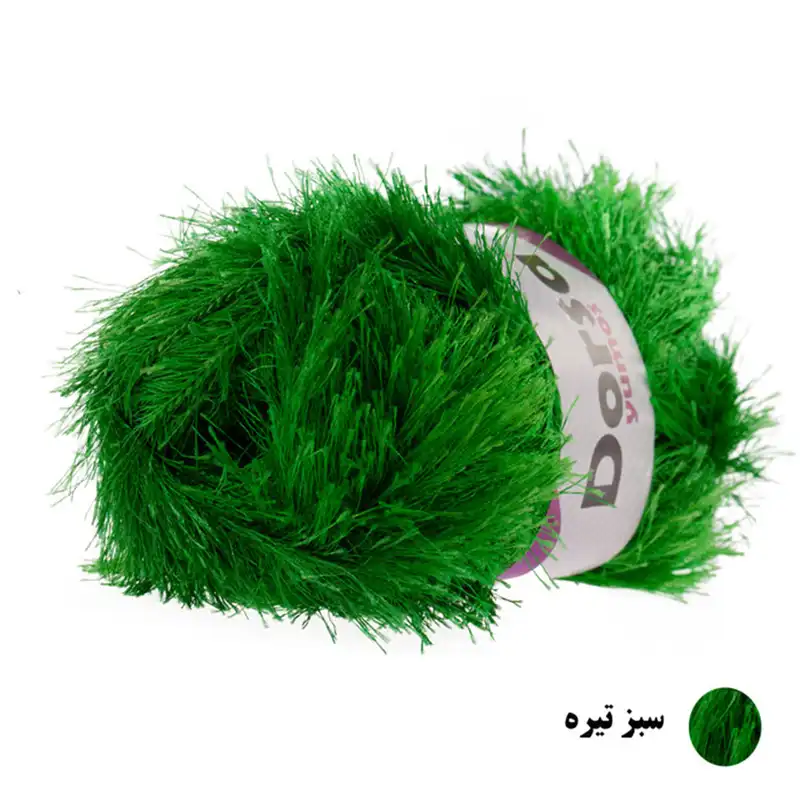 کاموا یوموش کد 880