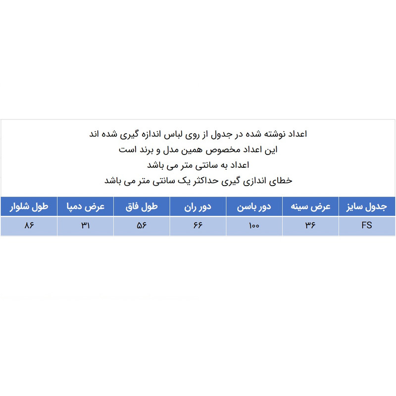 سرهمی زنانه مدل 100052031 دکلته رنگ زیتونی