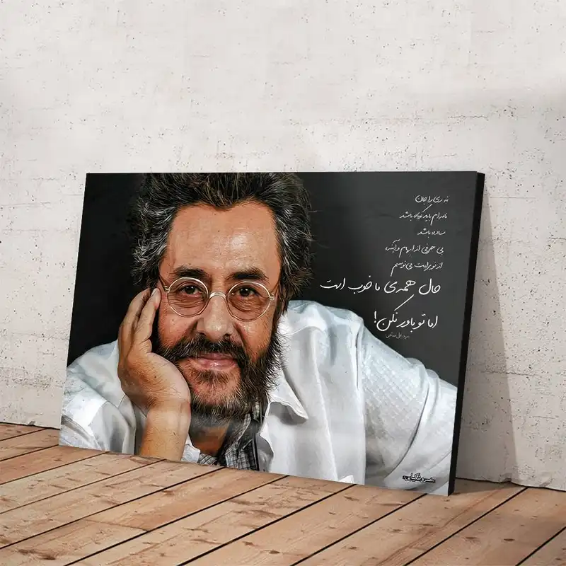 تابلو شاسی مدل خسرو شکیبایی کد 4G312