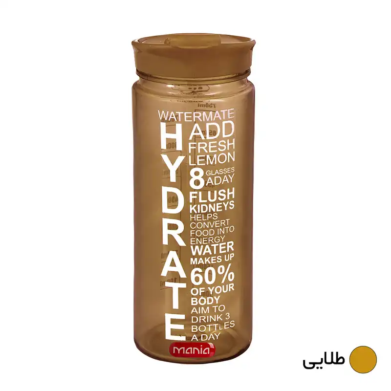 قمقمه مانیا مدل  Hydrate گنجایش 0.800 لیتر