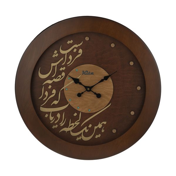 ساعت دیواری هُم آدیس مدل کیتا رویال کد CKS 647-C60