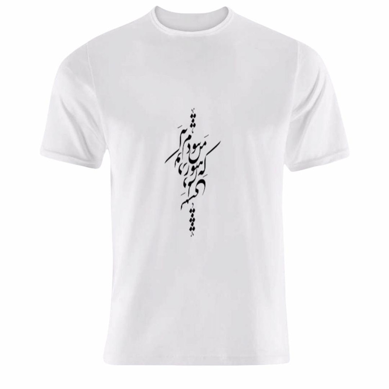 تیشرت آستین کوتاه مردانه مدل چاپی