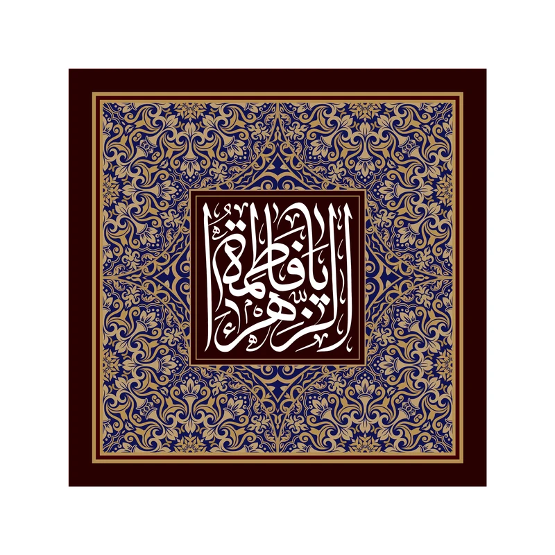 پرچم مدل حضرت زهرا سلام الله علیها کد68.100100