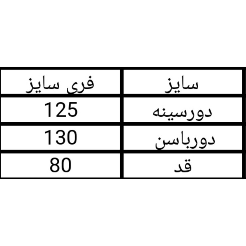 تونیک زنانه مدل کراش رنگ کرم