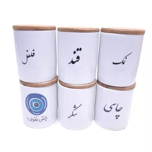 بانکه مدل GPCH1008 مجموعه 6 عددی 