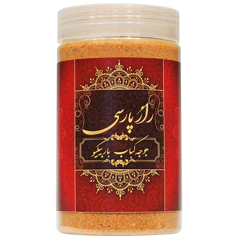 ادویه جوجه کباب باربیکیو راز پارسی - 380 گرم