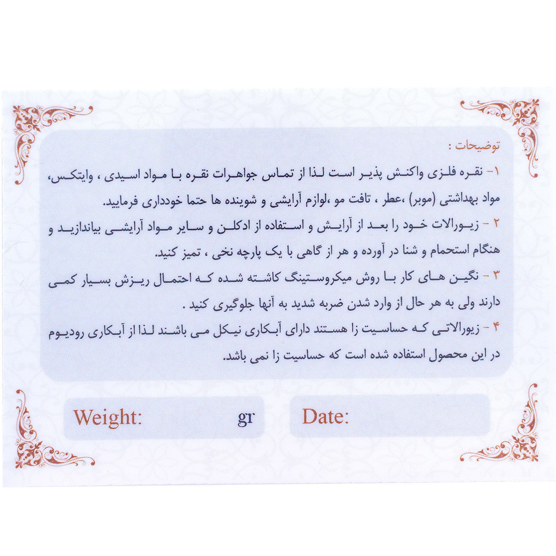 نیم ست نقره زنانه مدل AVN-N61 نیم ست نقره زنانه مدل AVN-N61