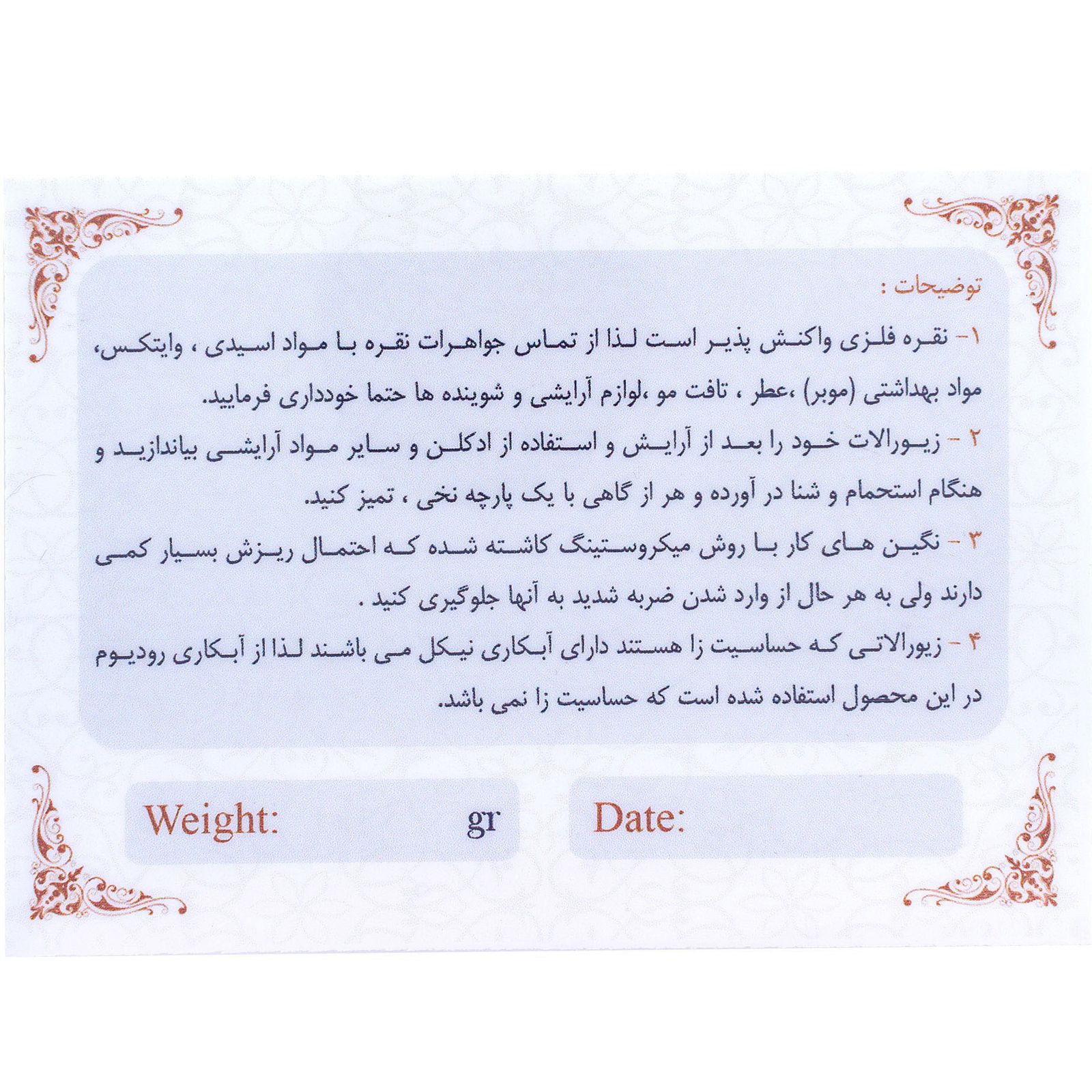 انگشتر نقره زنانه مدل AVN-R585 - - 6