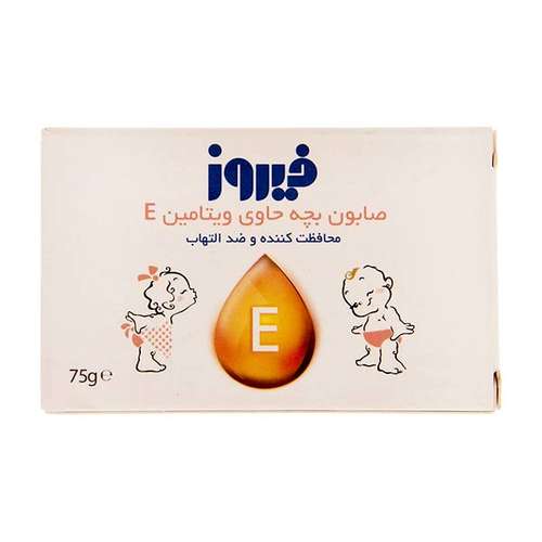 صابون بچه فیروز مدل VITAMIN E وزن 75 گرم