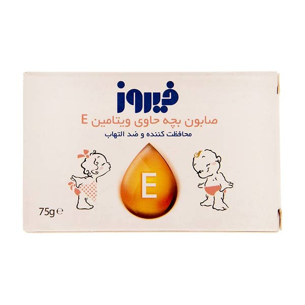 صابون بچه فیروز مدل VITAMIN E وزن 75 گرم