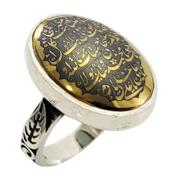 انگشتر نقره مردانه مدل حدید ناد علی کد 4494936