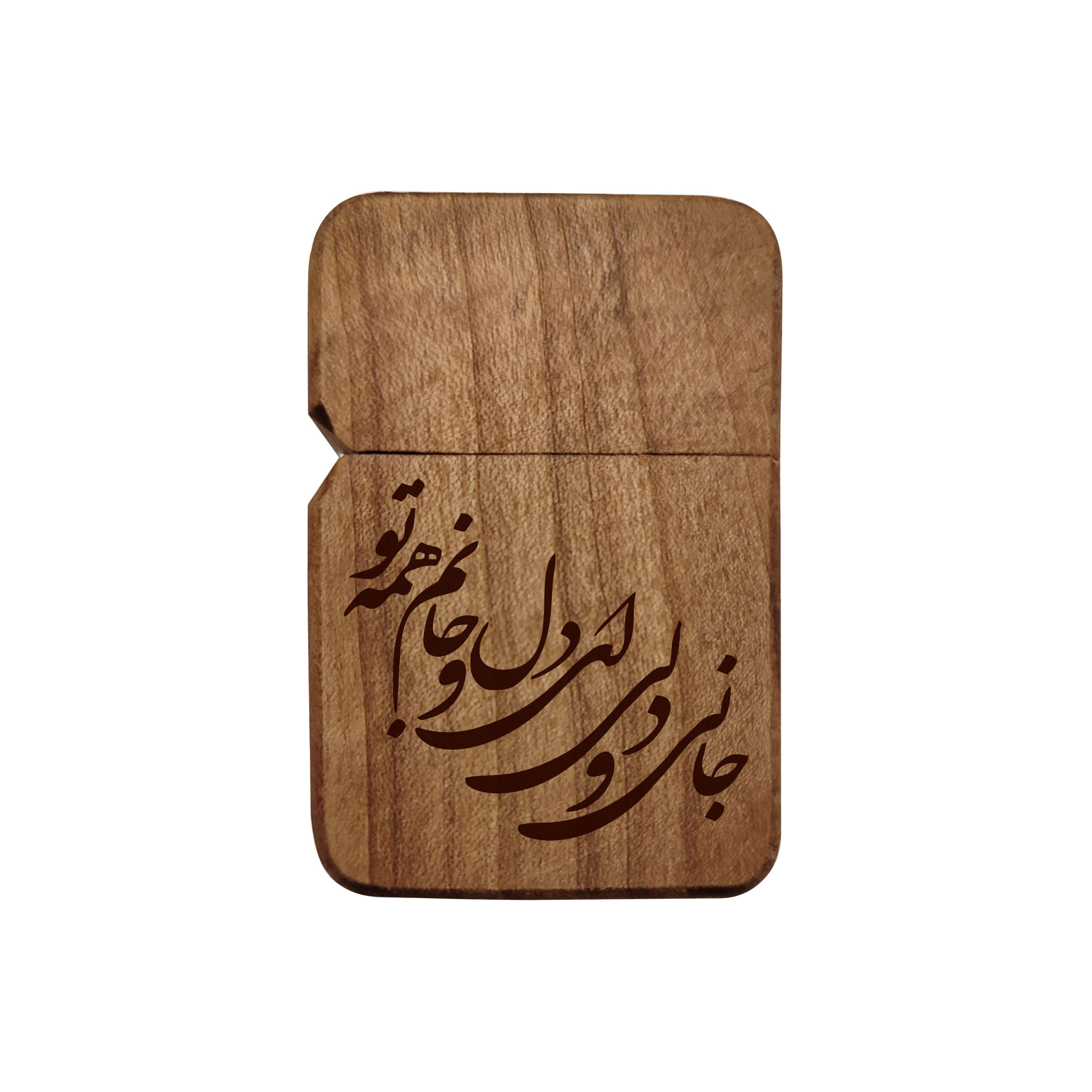 فندک مدل جانی و دلی