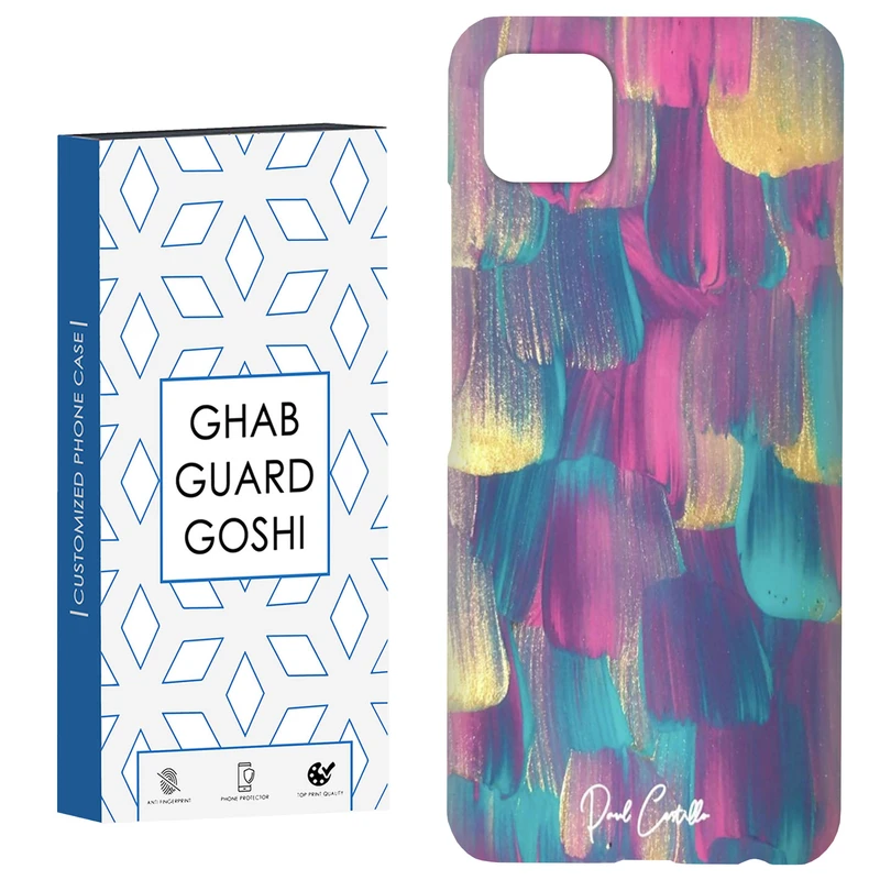 کاور قاب گارد گوشی طرح ابرنگ کد Dimo-252 مناسب برای گوشی موبایل سامسونگ  GALAXY A22 5G