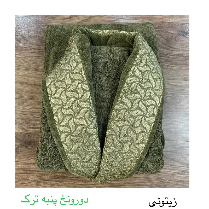حوله پالتویی هنرمند مدل حریر سایز ۱۲۵