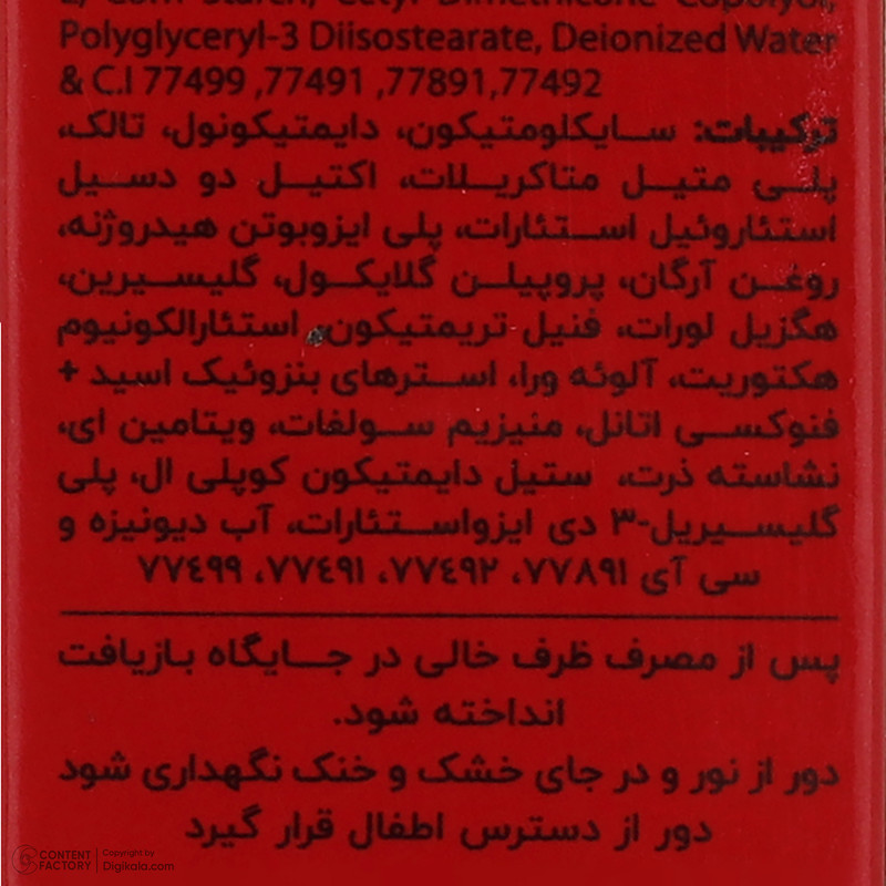 کرم پودر کنویس مدل HD شماره 104 مناسب انواع پوست حجم 30 میلی لیتر کرم پودر کنویس مدل HD شماره 104 مناسب انواع پوست حجم 30 میلی لیتر
