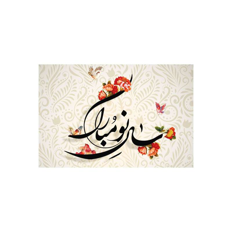  کارت پستال بادکنک آبی مدل تبریک سال نو کد NEW2