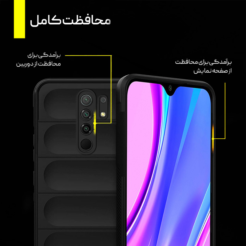 کاور ونزو مدل Flex مناسب برای گوشی موبایل شیائومی Redmi 9 / 9 Prime
