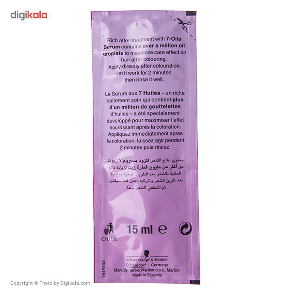 کیت رنگ مو پلت سری Deluxe مدل Golden Gloss Caramel شماره 5-5