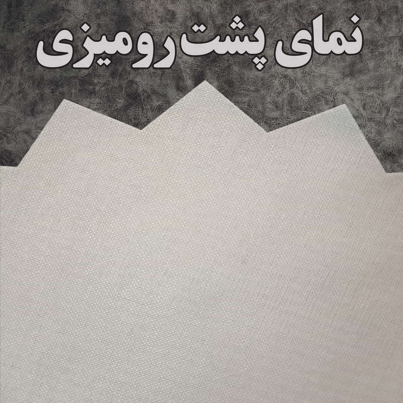 رومیزی رنس مدل T20-42549