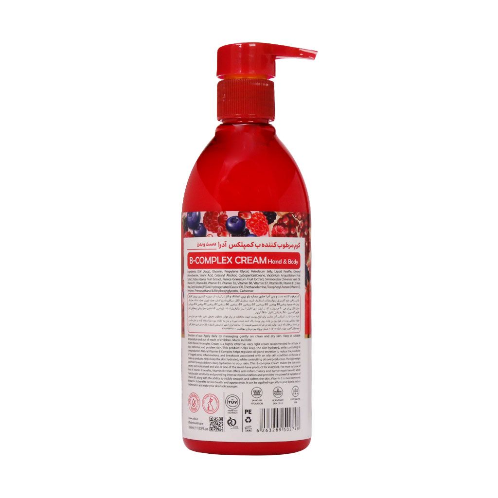 کرم مرطوب کننده آدرا مدل BComplex Berries And Pomegranate حجم 350 میلی لیتر -  - 2