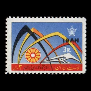 تمبر یادگاری نمایشگاه کالای ایران مدل 1344