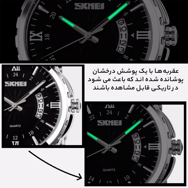 ساعت مچی عقربه‌ای مردانه اسکمی مدل 9069 کد 08