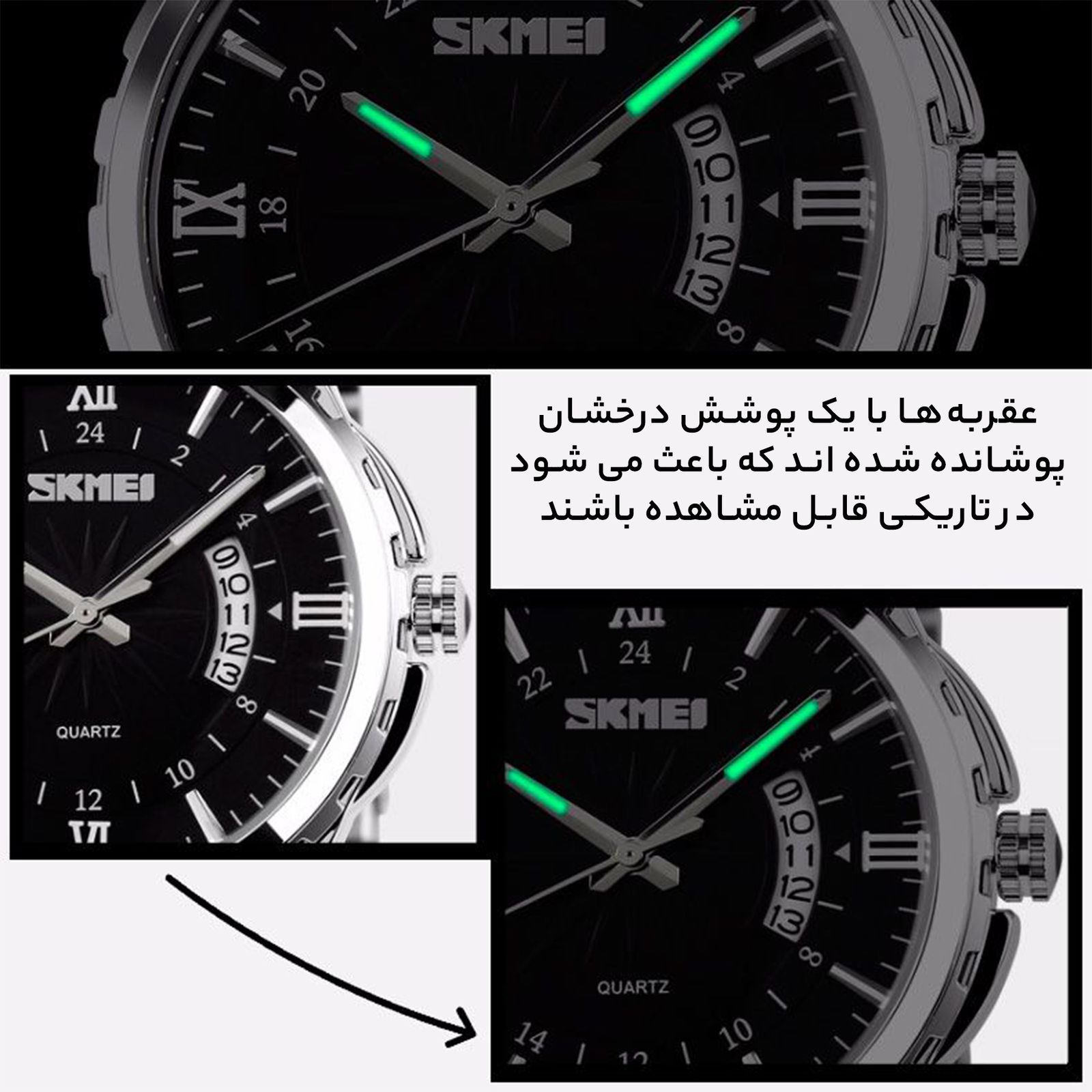 ساعت مچی عقربه‌ای مردانه اسکمی مدل 9069 کد 08 -  - 13