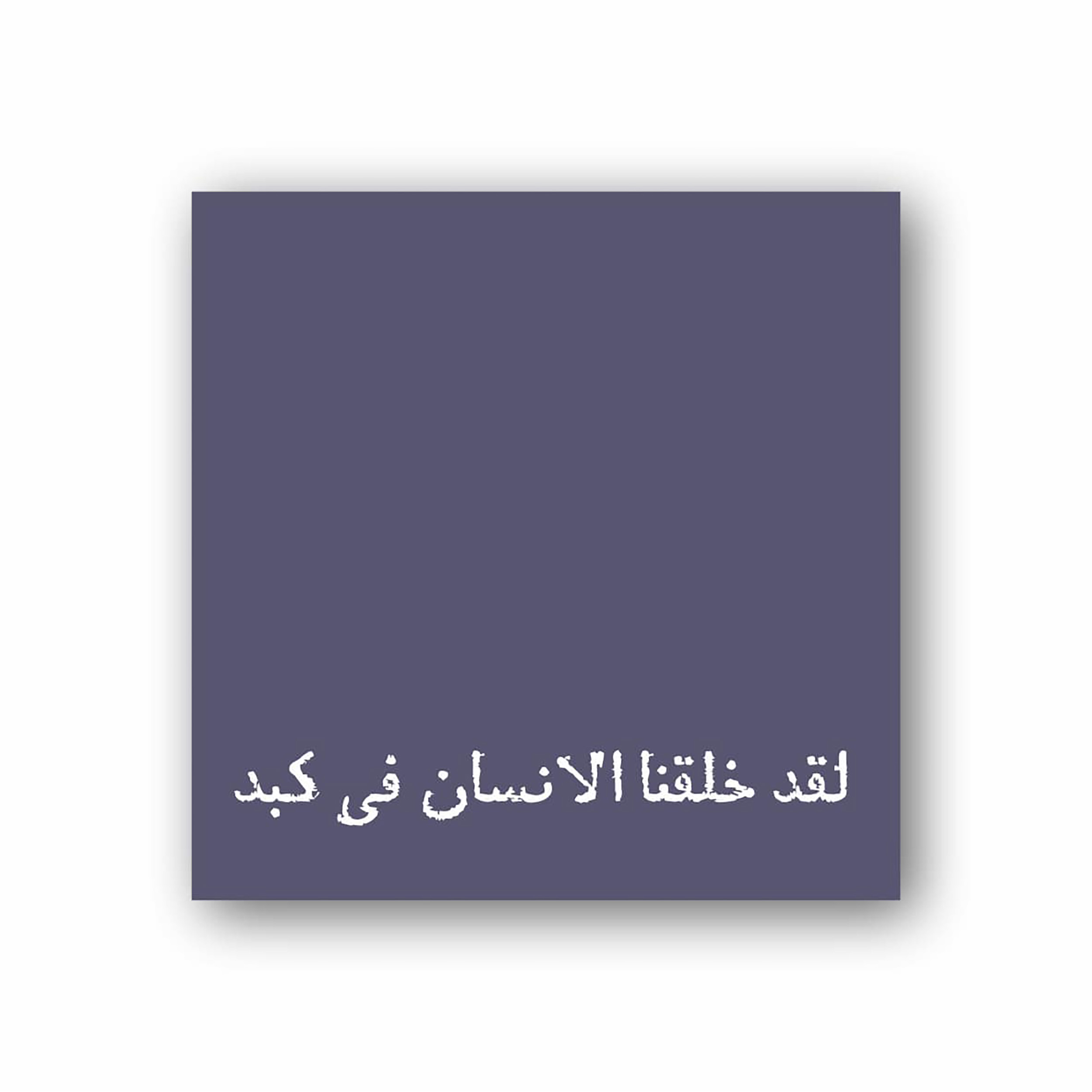 برچسب مدل جملات انگیزشی کد S-12 مجموعه 7 عددی
