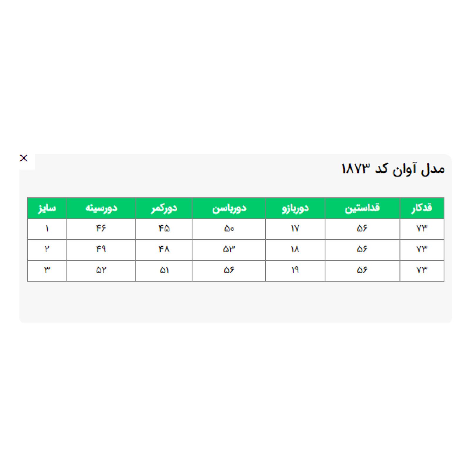 کت زنانه السانا مدل آوان کد 187385 -  - 7