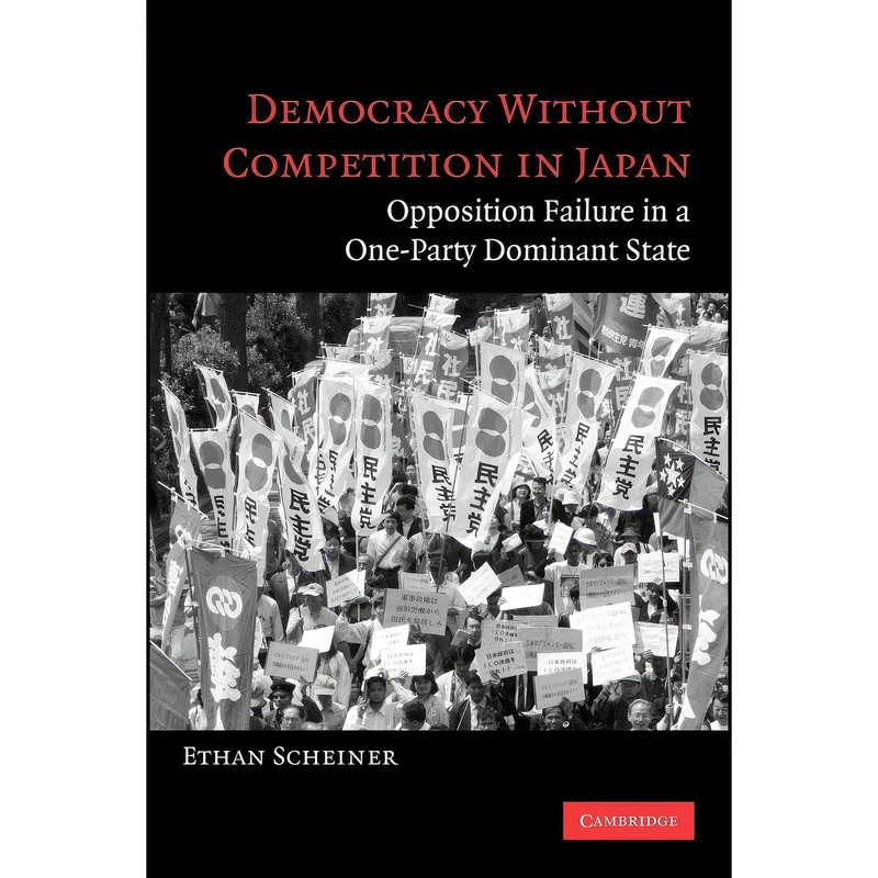 کتاب Democracy without Competition in Japan اثر Ethan Scheiner انتشارات Cambridge University Press
