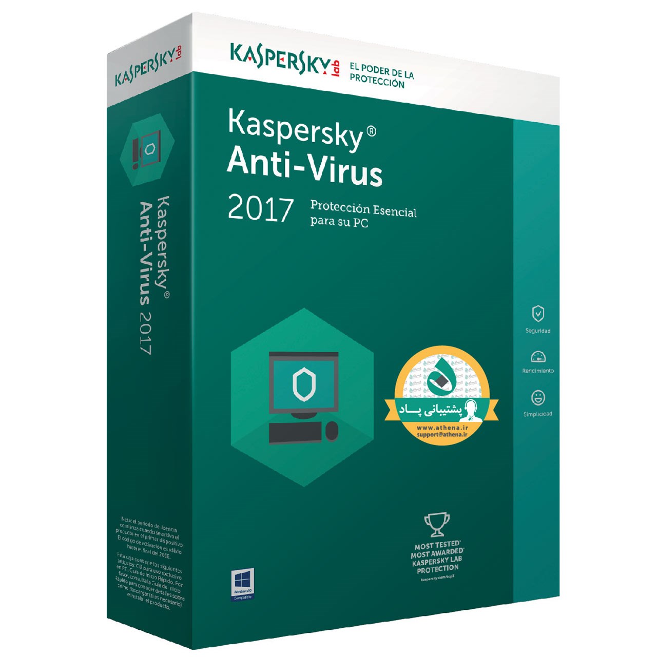 آنتی ویروس کسپرسکی 2017 3+1 کاربر 1 ساله