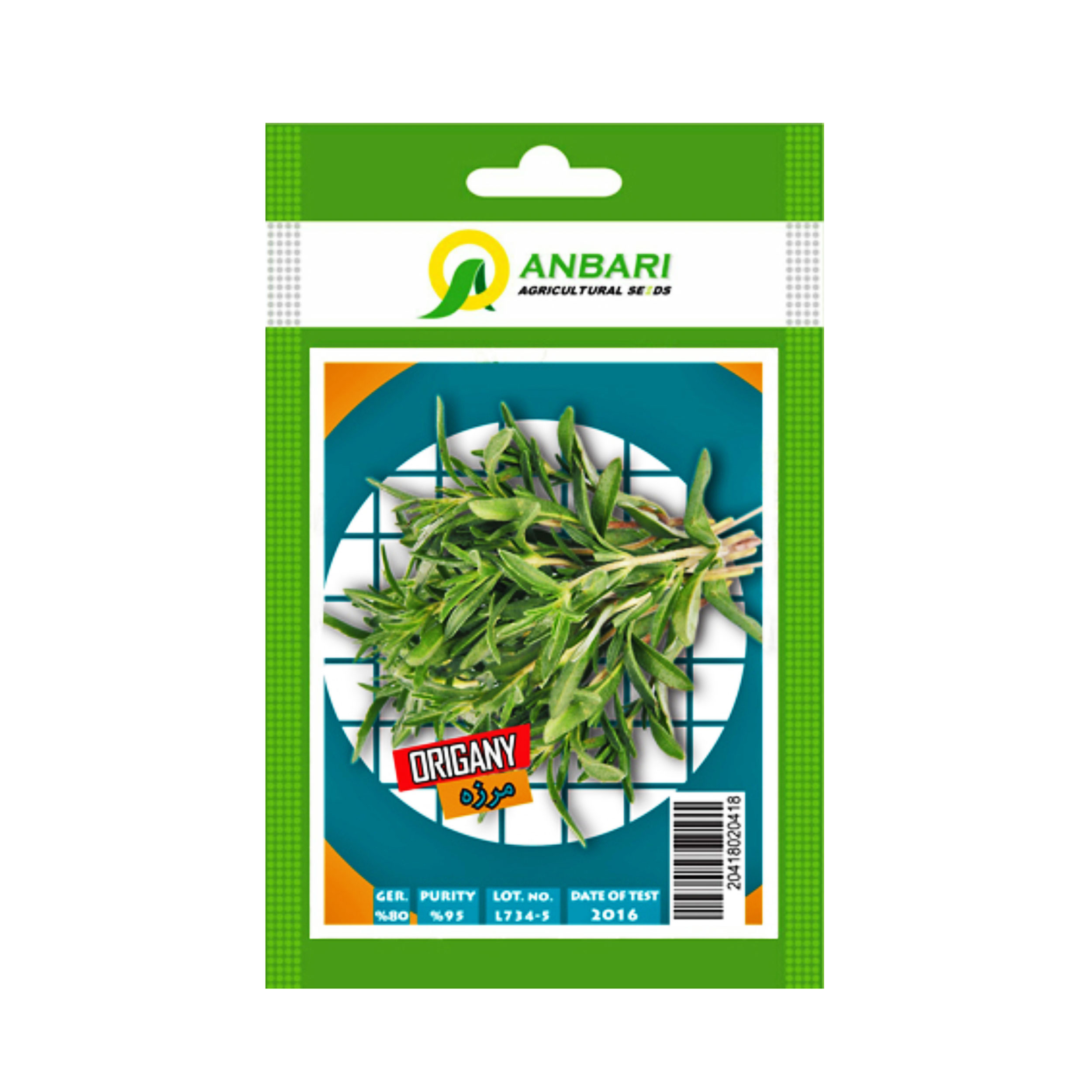 بذر مرزه عنبری کد BZA-092