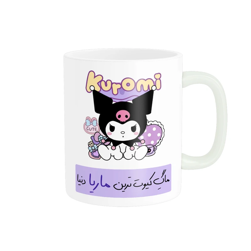 ماگ پاد آفرین مدل لیوان شخصی طرح دخترانه کرومی اسم ماریا  کد p8758