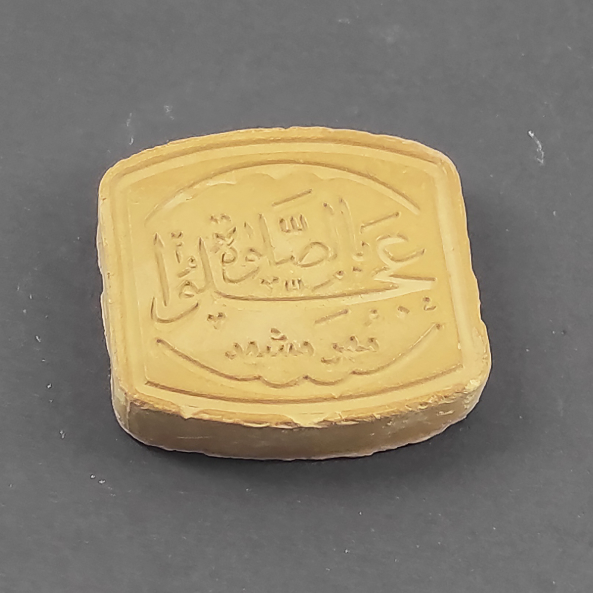 مهر نماز مدل عجلوا بالصلاه کد6 بسته 10عددی